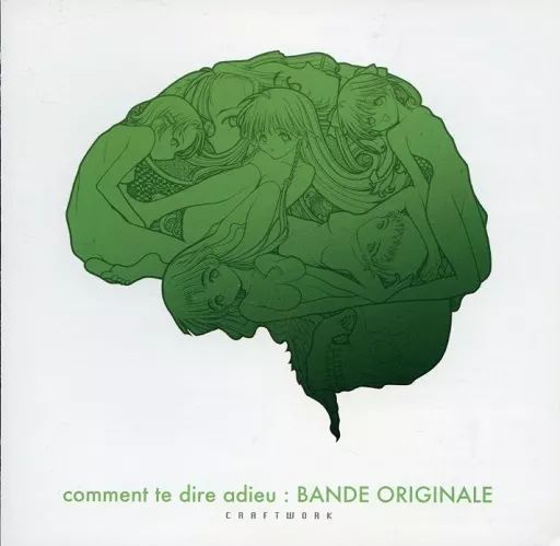 ゲームミュージックCD さよならを教えて comment te dire adieu BANDE ORIGINALE
