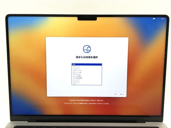 充放電回数40回】Apple MacBook Pro 14インチ 2021 FKGR3J/A ノート