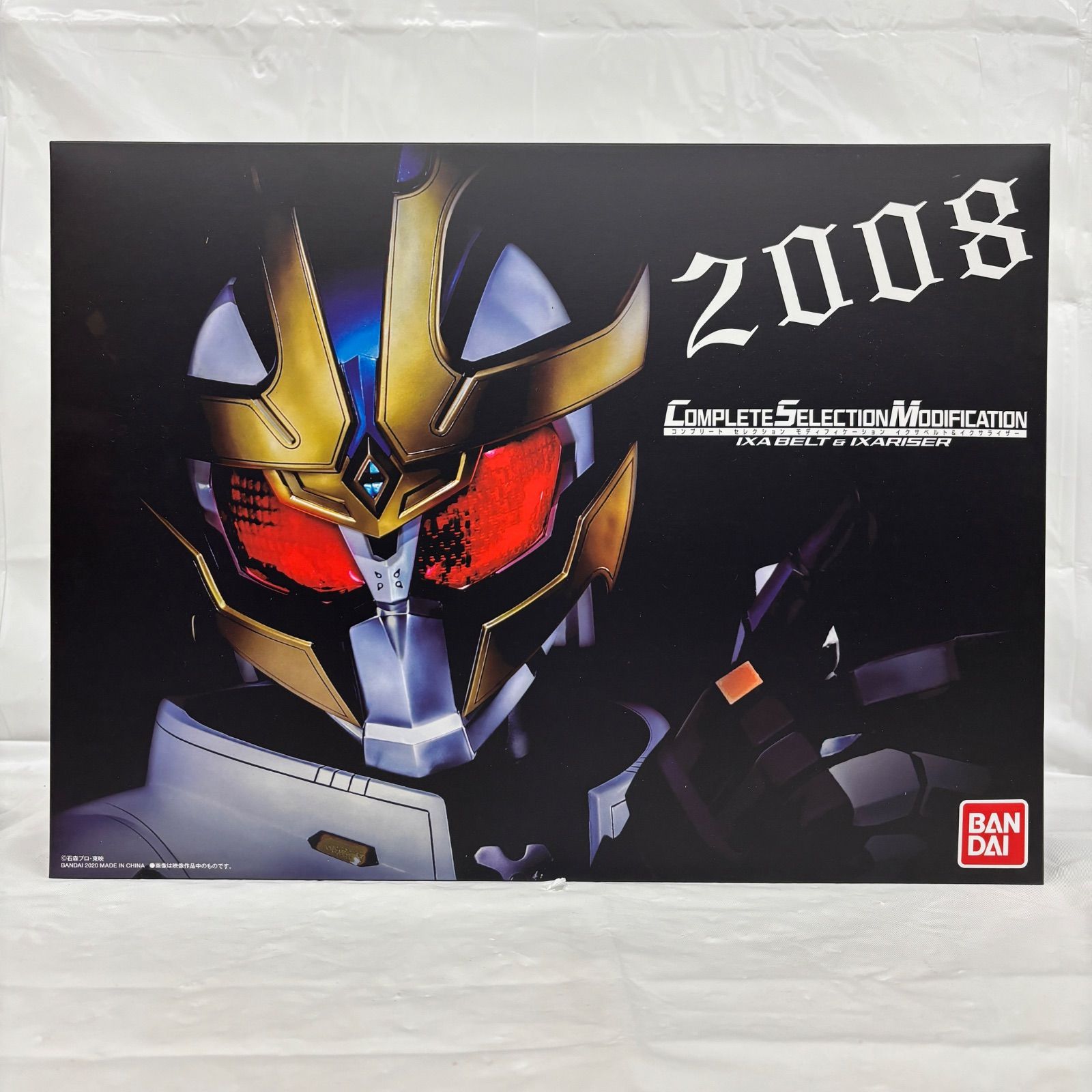 CSMイクサベルト＆イクサライザー 仮面ライダーキバ LF9444 f098