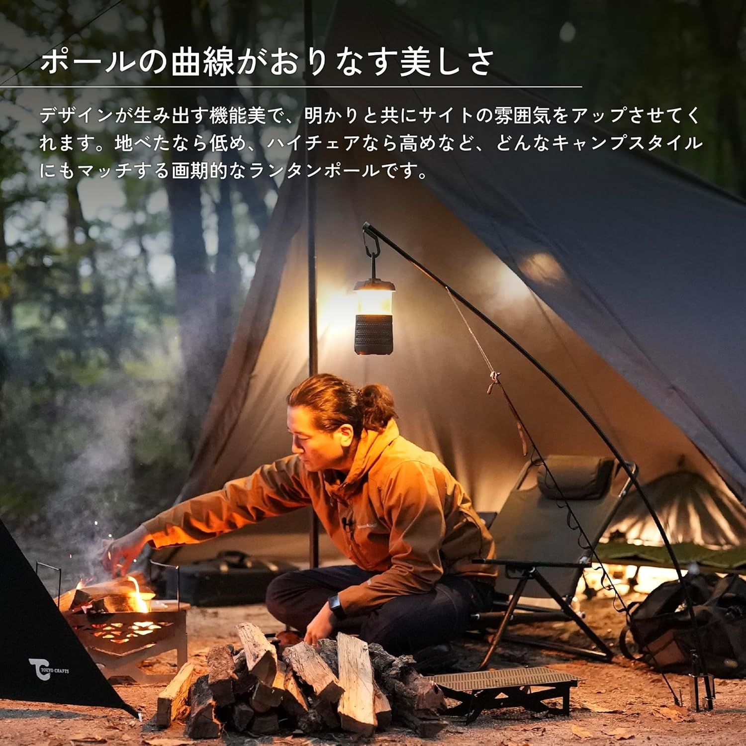 CRAFTS サンセットハンガー