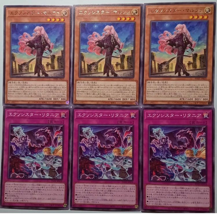 遊戯王 エクソシスター デッキパーツ 全種3枚セット