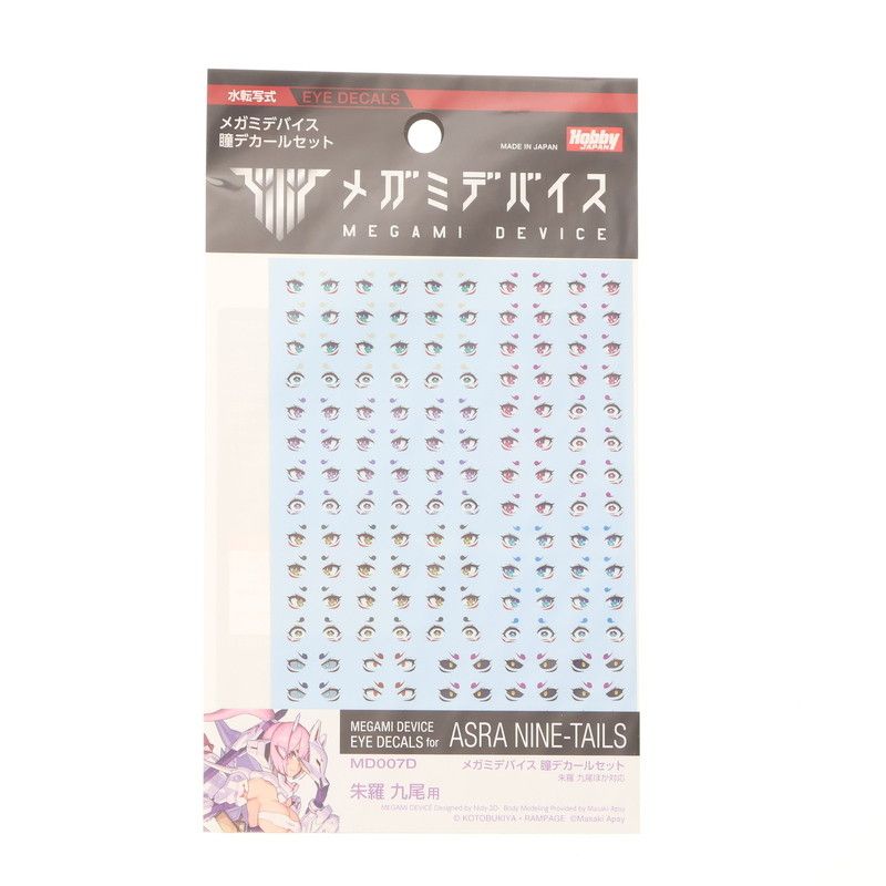 《未開栓》《超希少》レミーマルタン セントークリスタル /バカラ 替え栓付き 箱有り DM 新品未開封 デュエル・マスターズ デュエマ ドラゴン・サーガ