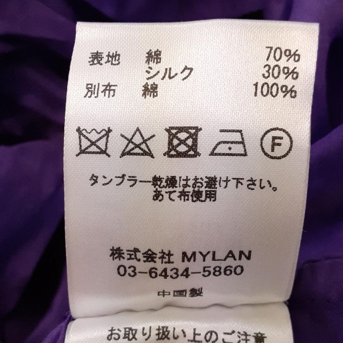 マイラン 半袖ワンピース レディース SIZE S (S) MYLAN マイラン ワンショルダーワンピース レディース SIZE M (M