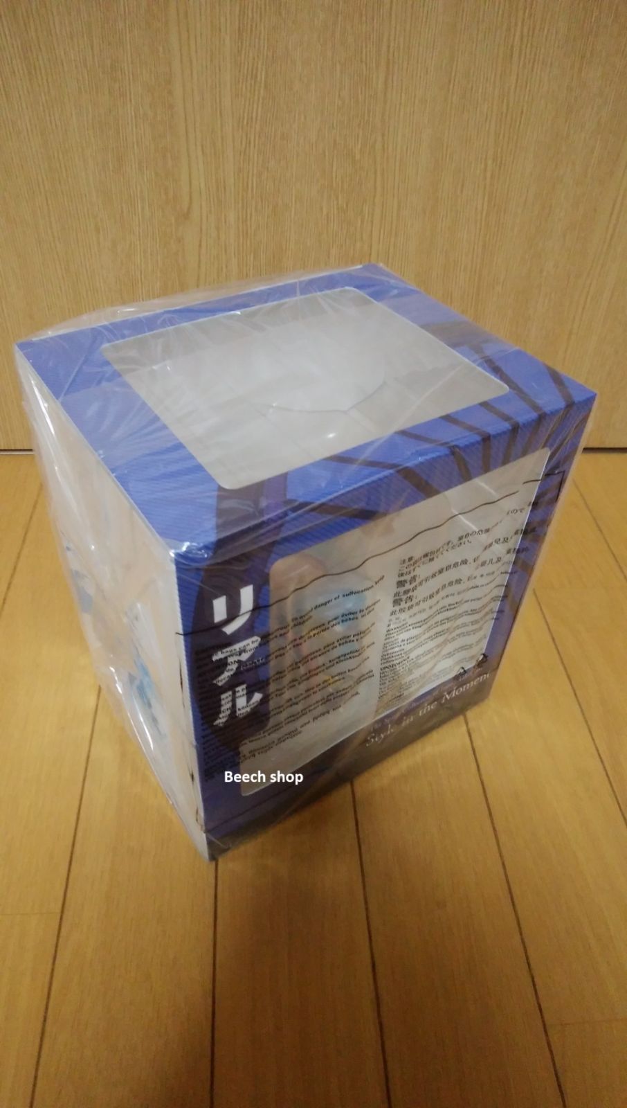 未開封 リアル 戸川清春 フィギュア 井上雄彦