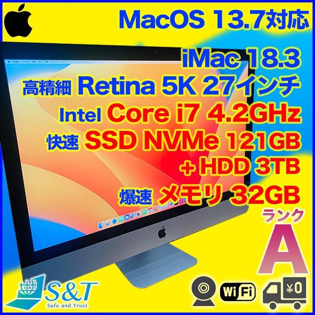 最上位5K！iMac 27 Core i7 32GB SSD1TB Win11