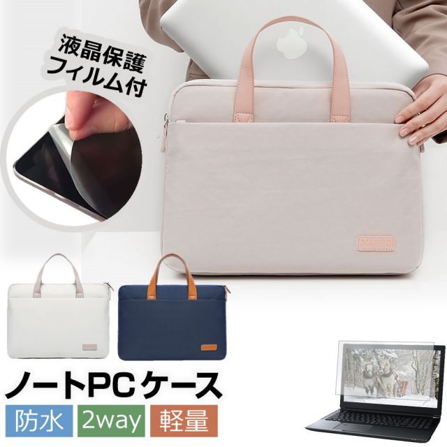 LGエレクトロニクス LG gram SuperSlim 15Z90RT-MA75J [15.6インチ] ケース カバー PC ロイヤル バッグ ノートパソコン と 反射防止 フィルム セット メール便送料無料 jgs bg