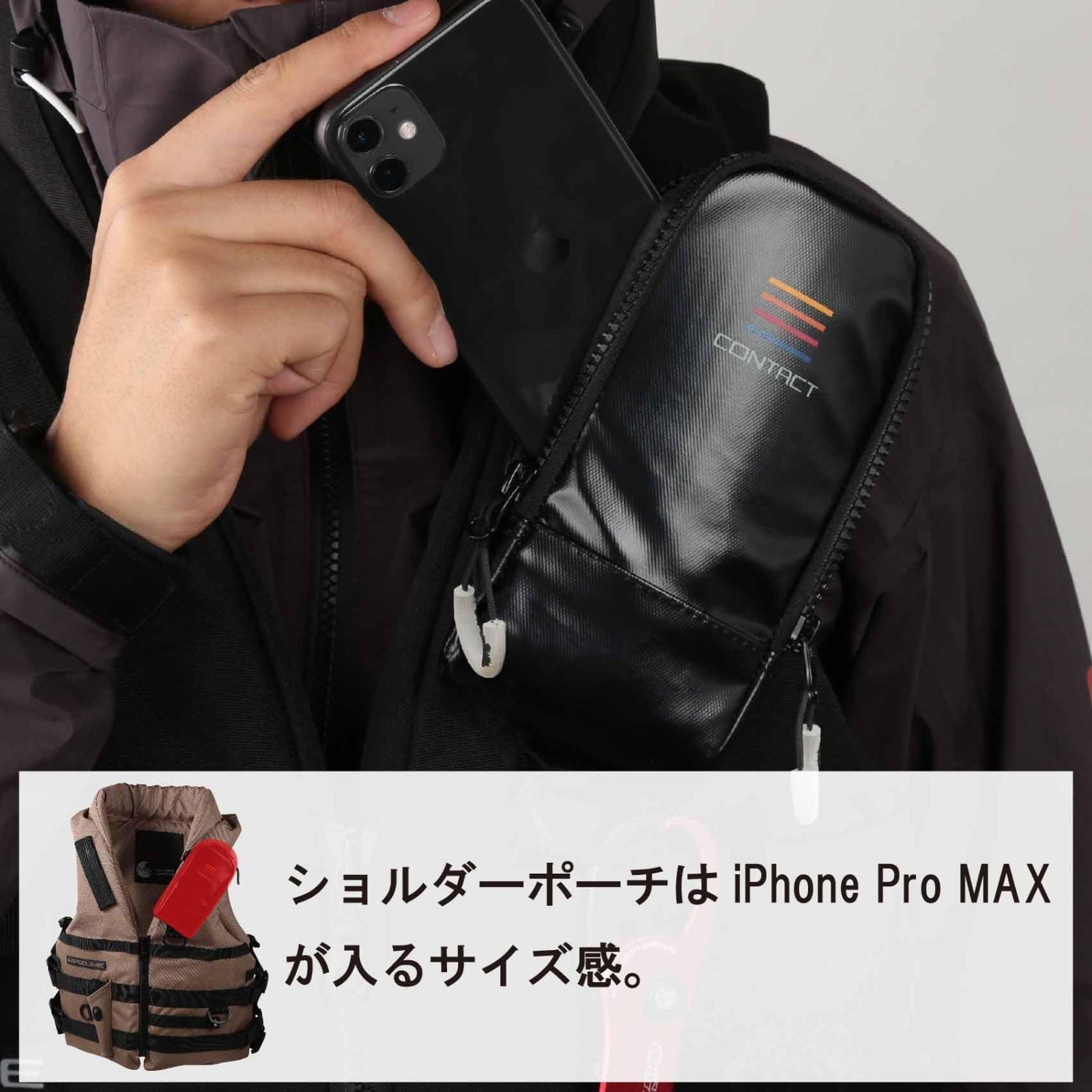 コンタクトライフジャケット