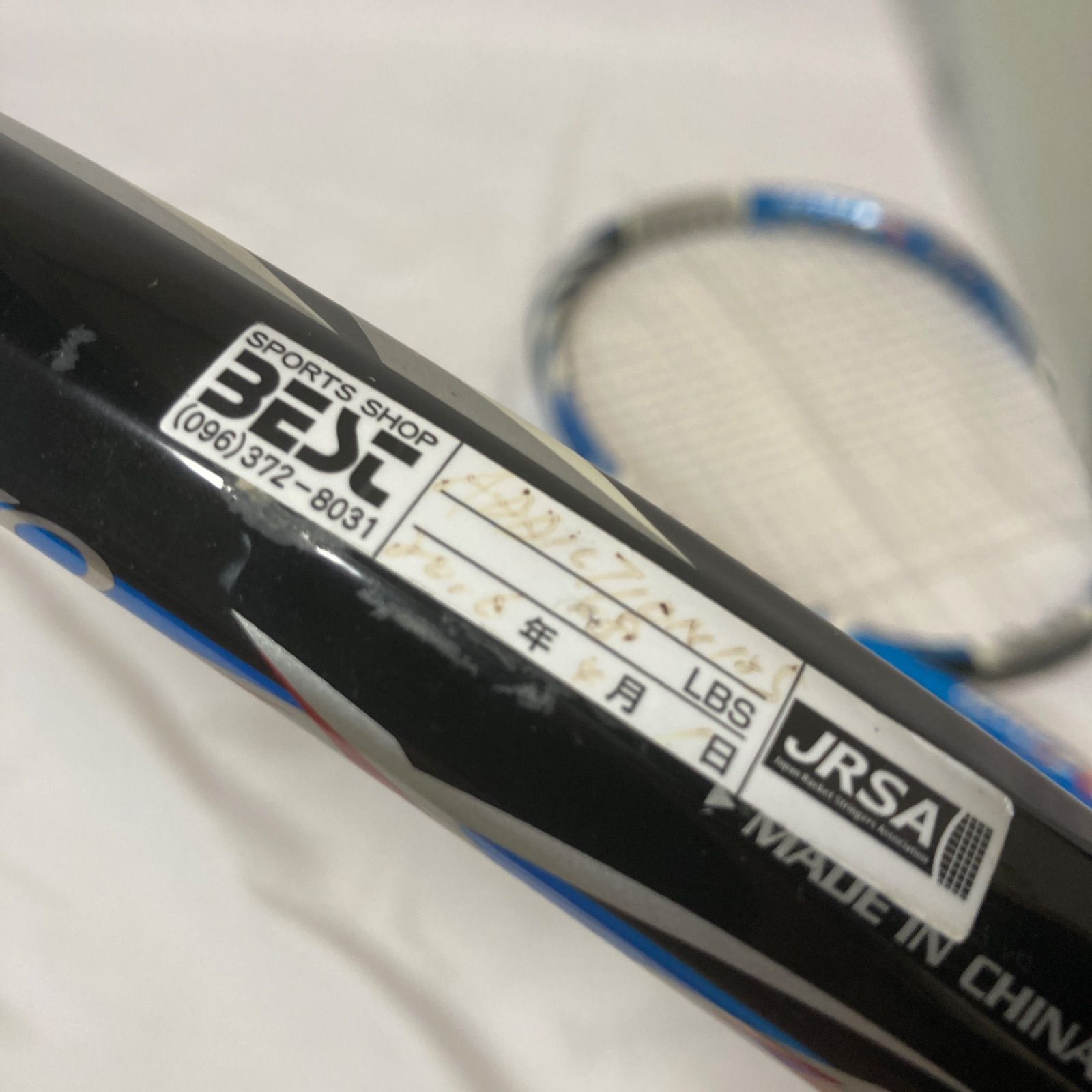 スリクソン SRIXON REVO テニスラケット 2本セット - メルカリ