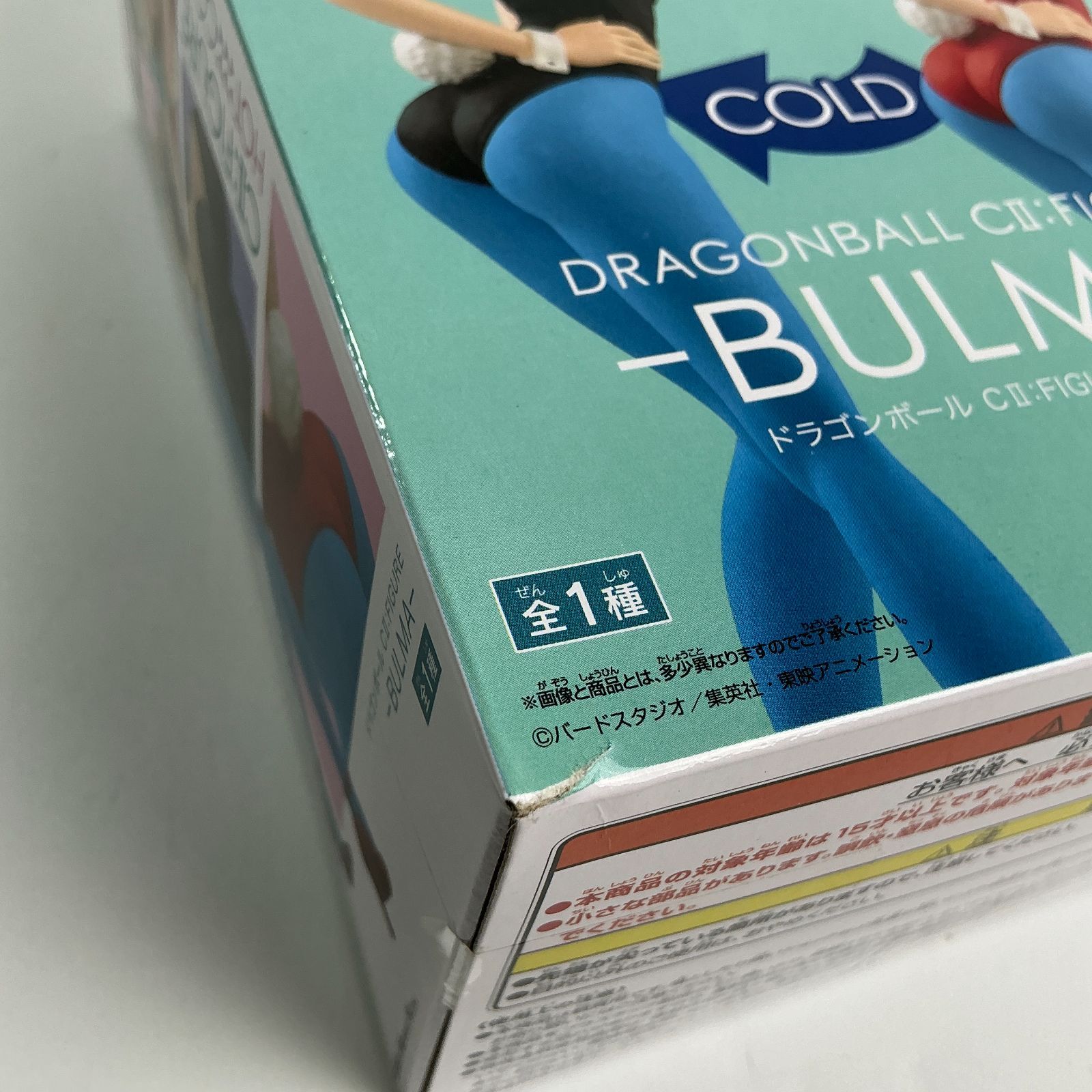 ドラゴンボール CⅡ：FIGURE BULMA ブルマ カラー チェンジ