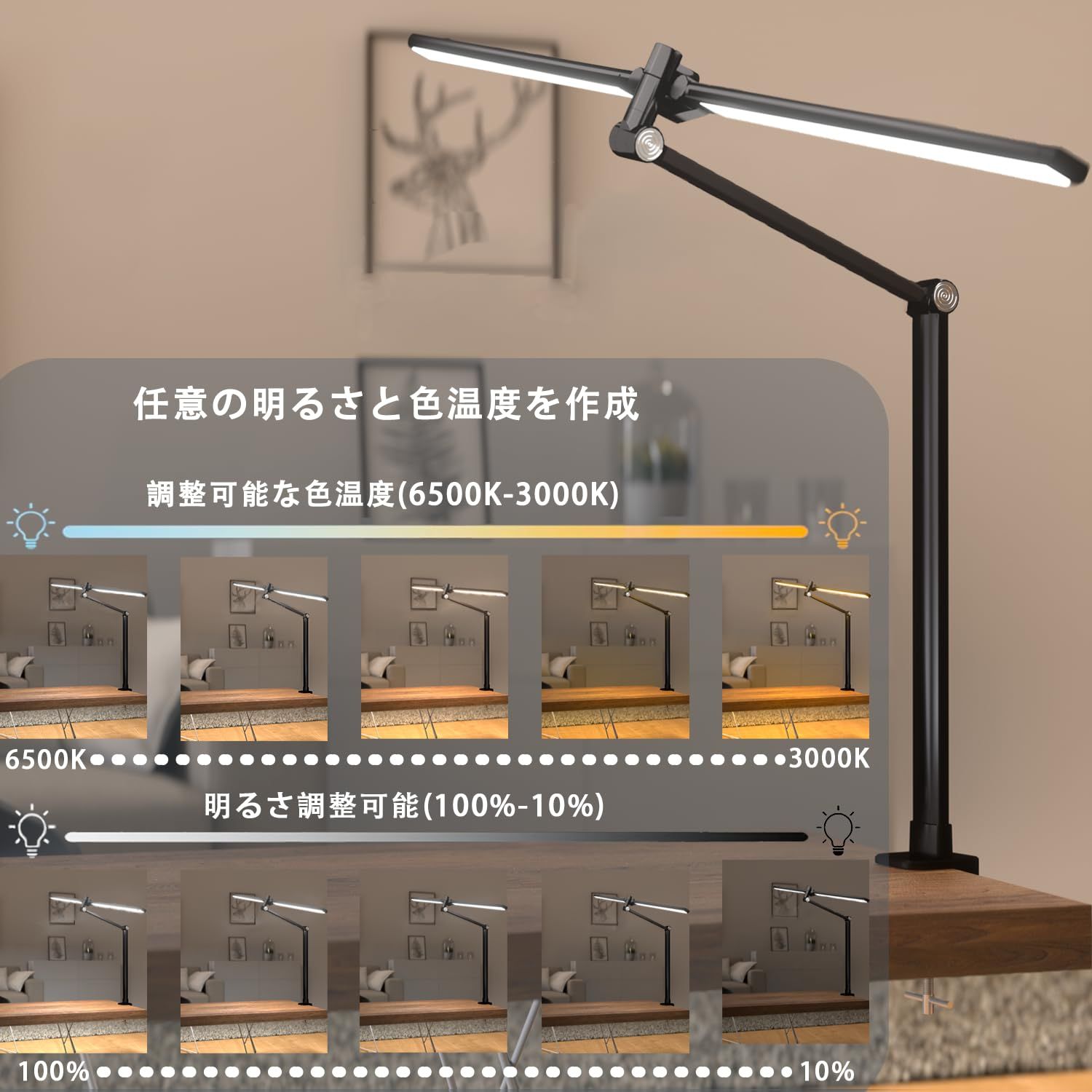デスクライト LED クランプ式 幅広 電気スタンド 卓上 スタンドライト 20W高輝度・リモコン付・可調光・可調色温度・360度回転クリップ テーブルライト 送料無料デスクライト LED クランプ式 18W 幅広 卓上ライト 5色の
