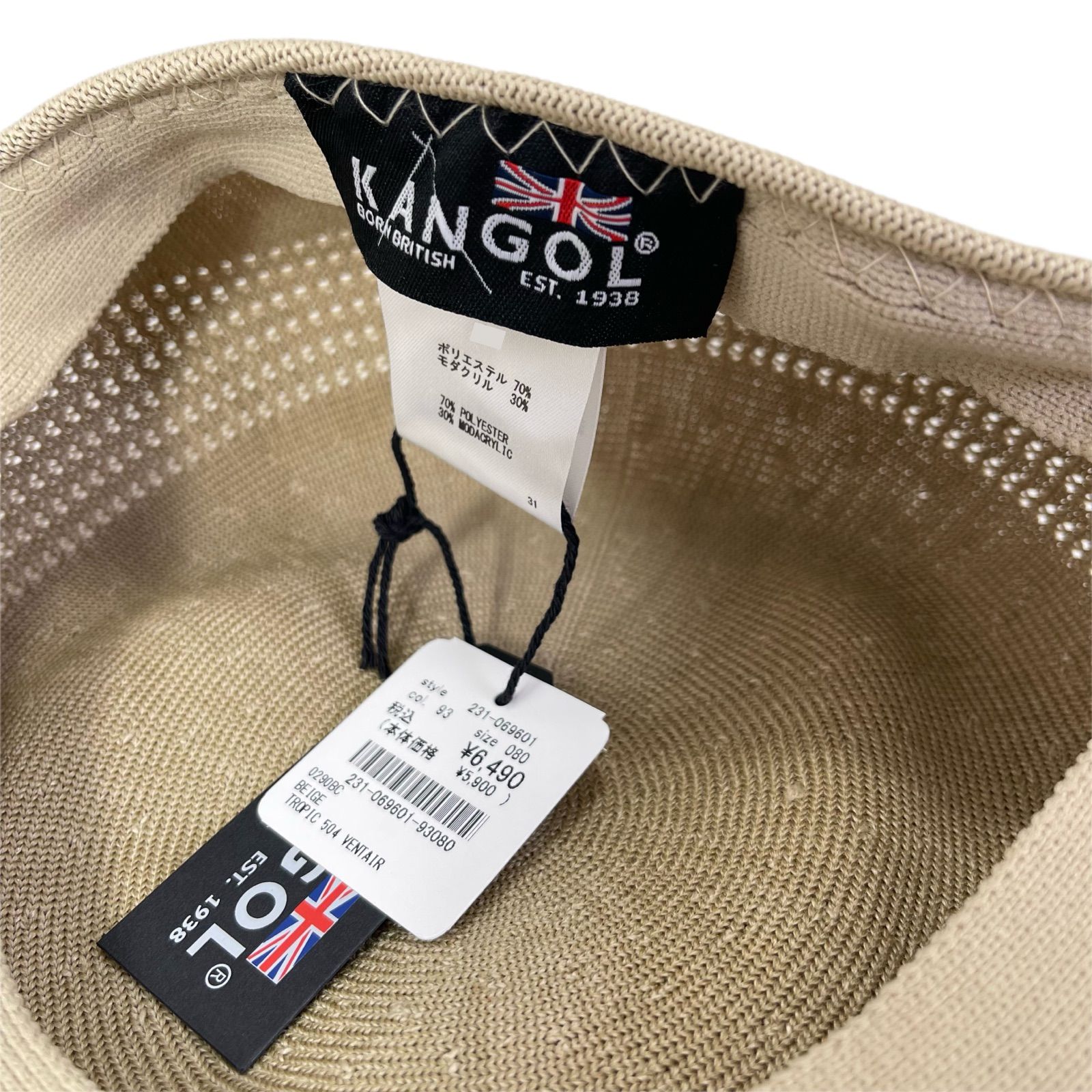 KANGOL 504 メッシュ素材 ハンチング 洗える帽子 ベージュ サイズ展開