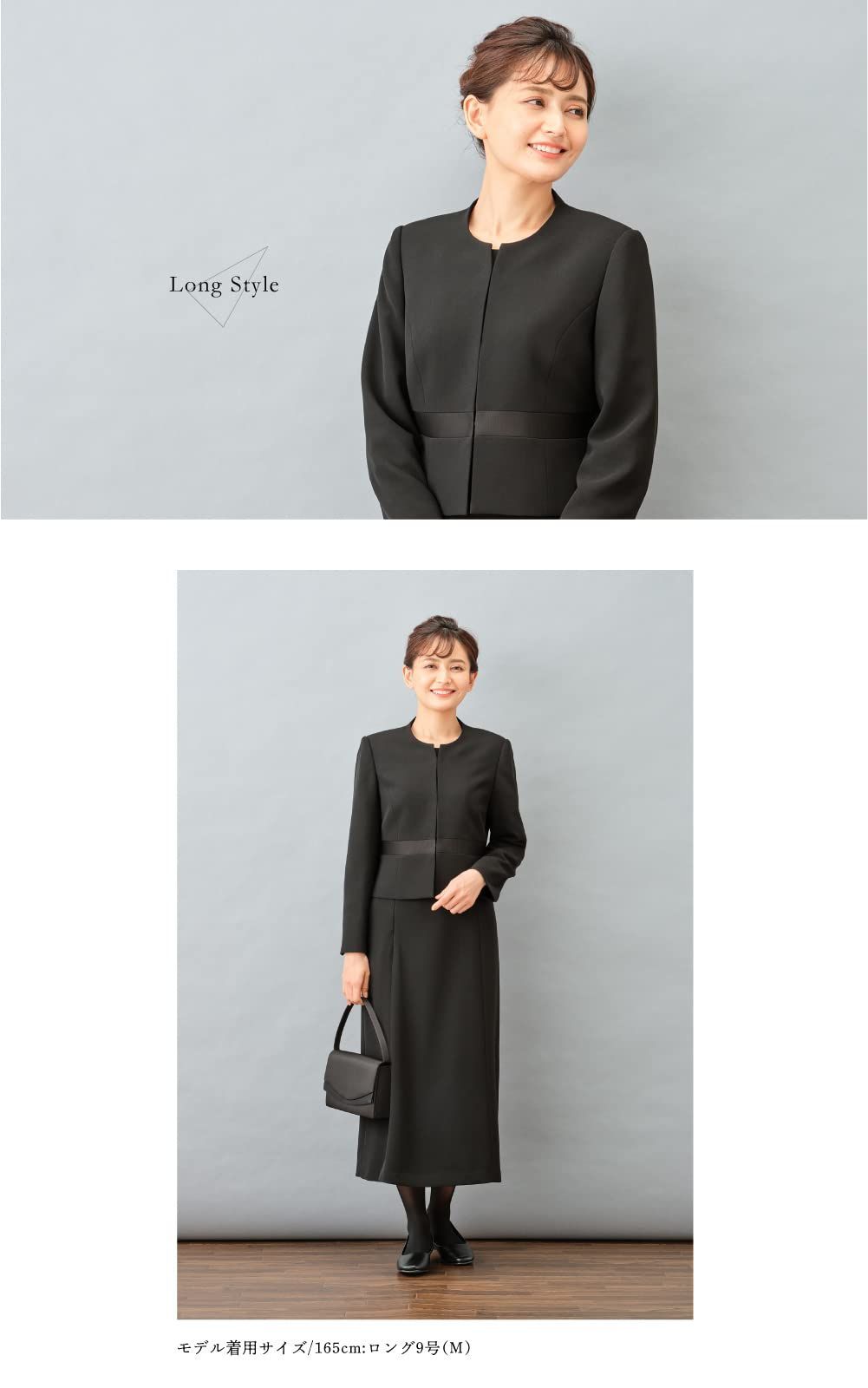 レディース 喪服