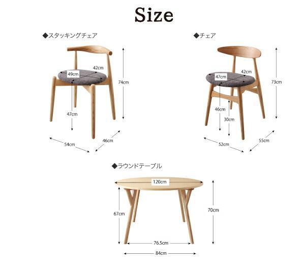 組立式