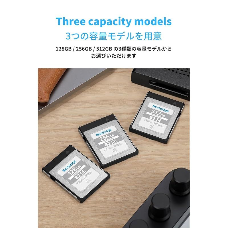 最大書込み速度1900MB|s NX-B2SE512G