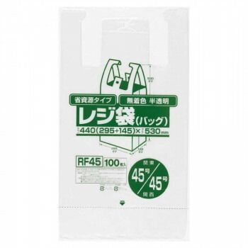 ジャパックス レジ袋省資源 関東45号|関西45号 半透明 100枚×10冊×2箱 RF45