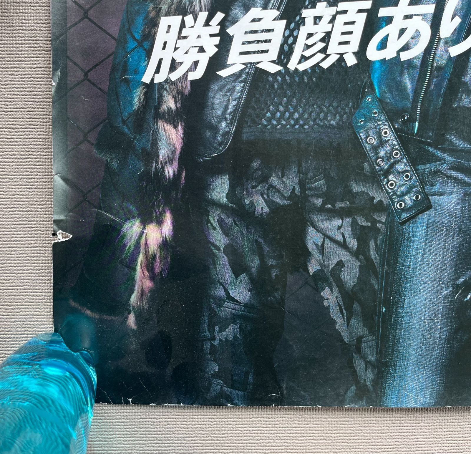 KA-TUN スズキ ソリオバンディット 販促特大B1ポスター②／SUZUKI