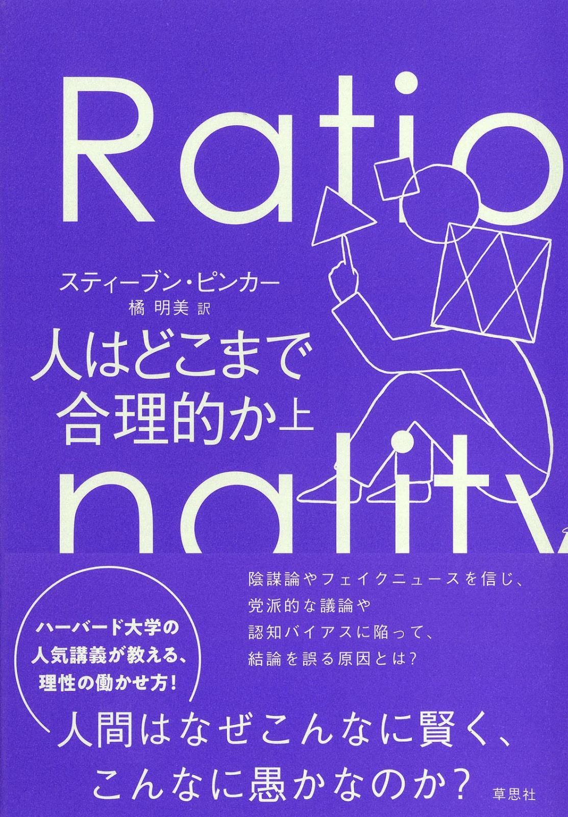ワークウエアNo.9 本 モノ・スペシャル (ワールド・ムック986) mono