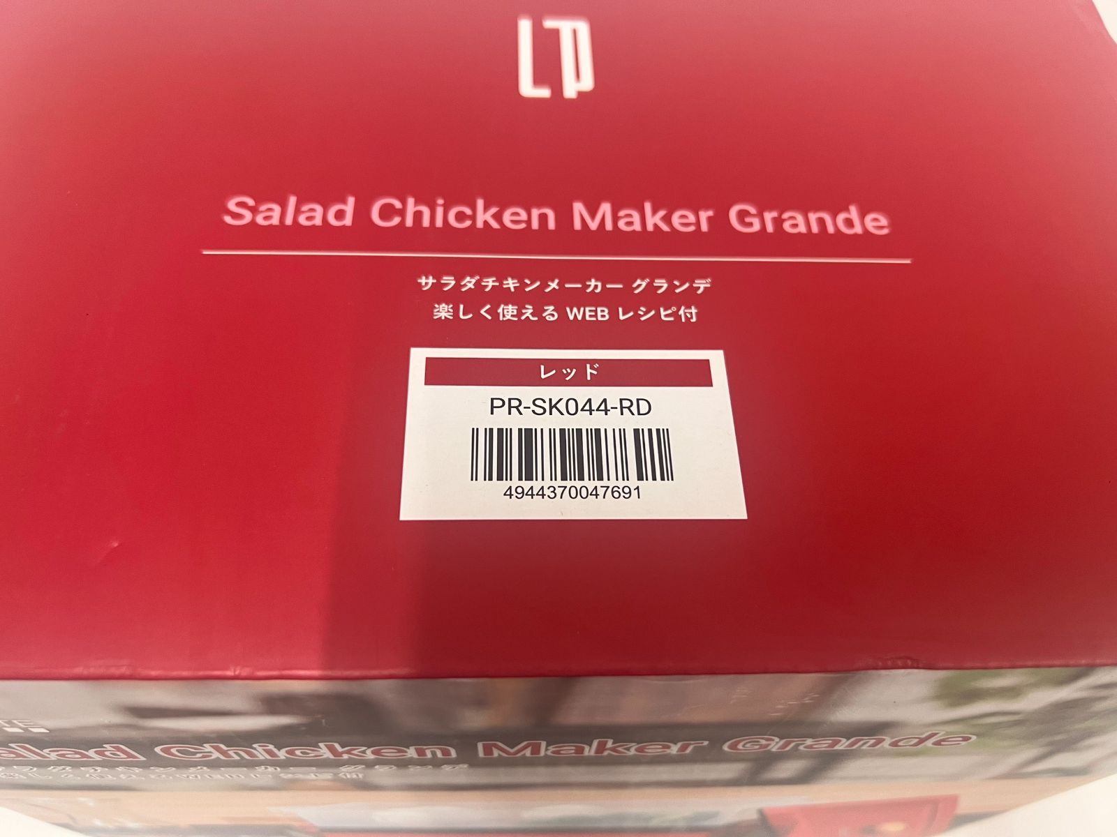 PRISMATE サラダチキンメーカー グランデ PR-SK044 レッド サラダチキンメーカー グランデ 楽しく使えるWEBレシピ付 PR