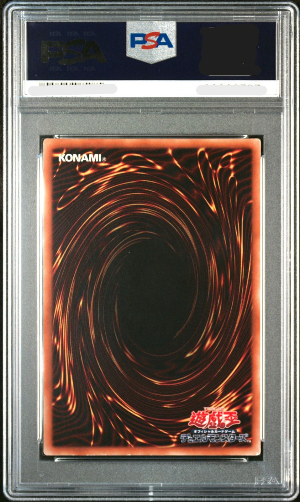 遊戯王 精霊術師ドリアード/レリーフ/イタリア/1st/EU版 A 遊戯王 月の