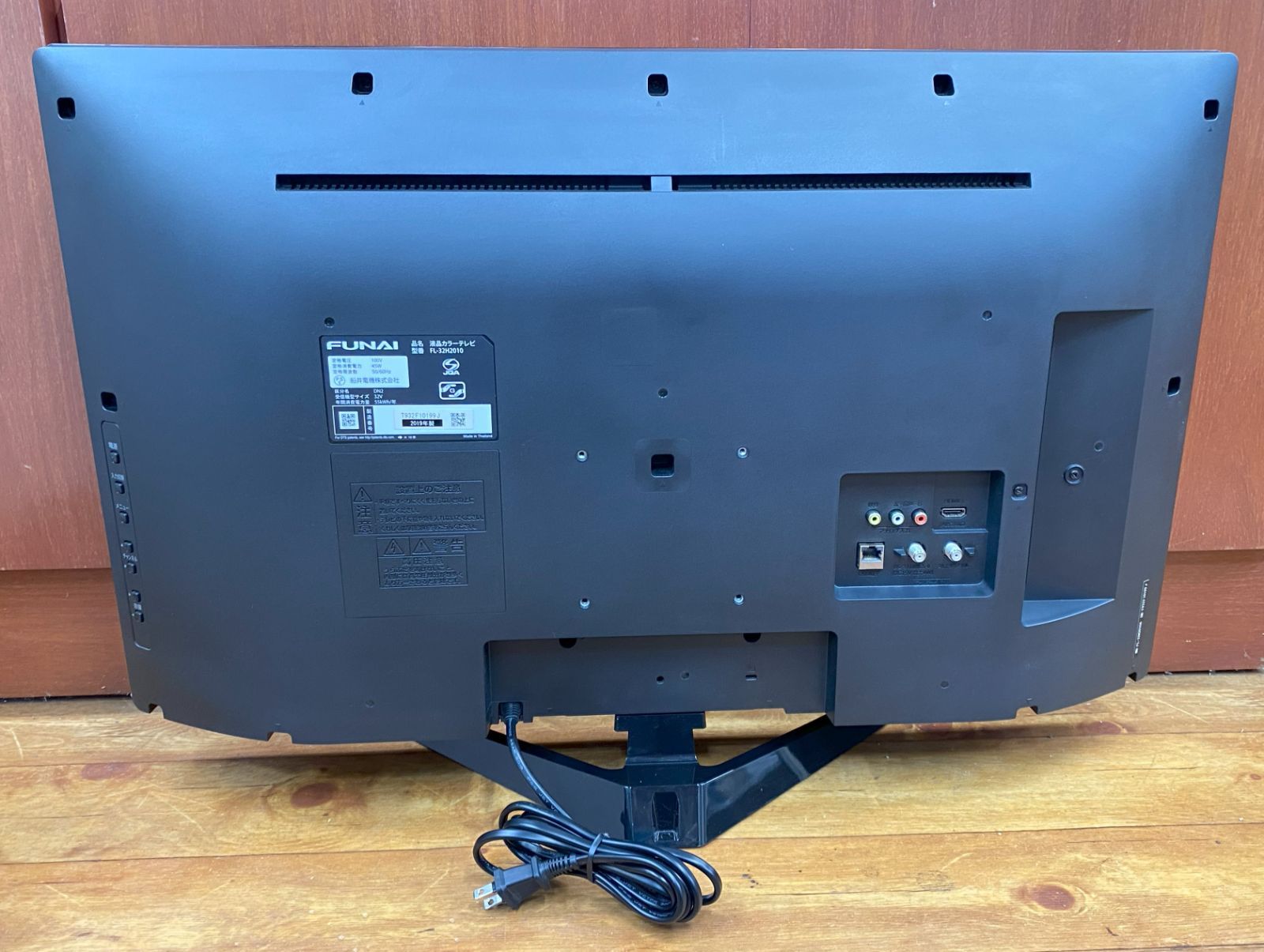 Amazon | フナイ 32V型 液晶テレビ ハイビジョン ダブルチューナー 500GB HDD内蔵(裏番組録画対応) FL-32H2010  地上・BS・110度CSデジタル | テレビ 通販