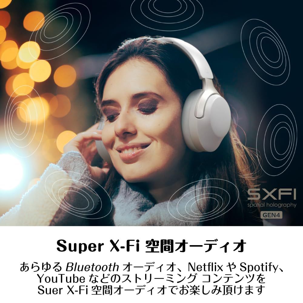 Creative Zen Hybrid SXFI グレー 空間オーディオ ローレイテンシーモード ハイブリッドANC搭載 HS-ZHBSFI-GY