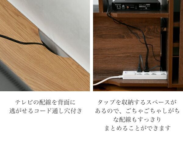 背面収納