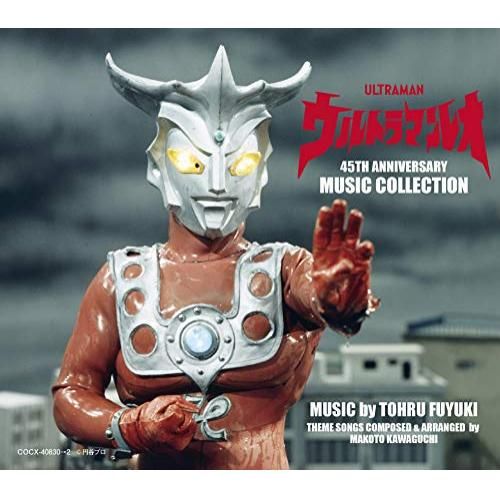 CD | 冬木透 | ウルトラマンレオ 45th ANNIVERSARY MUSIC COLLECTION
