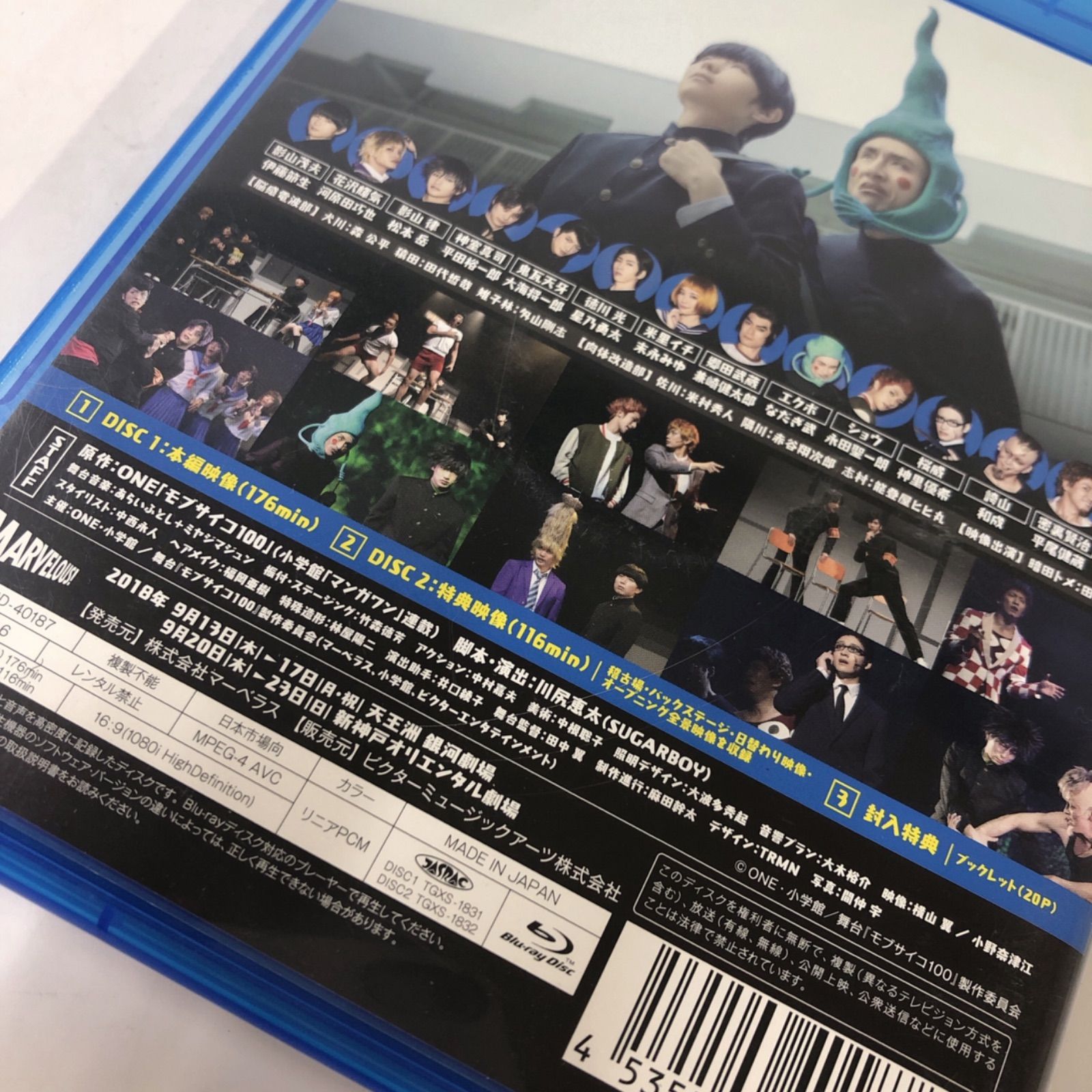 注文 【】舞台『モブサイコ100』~裏対裏~ Blu-ray Disc 舞台