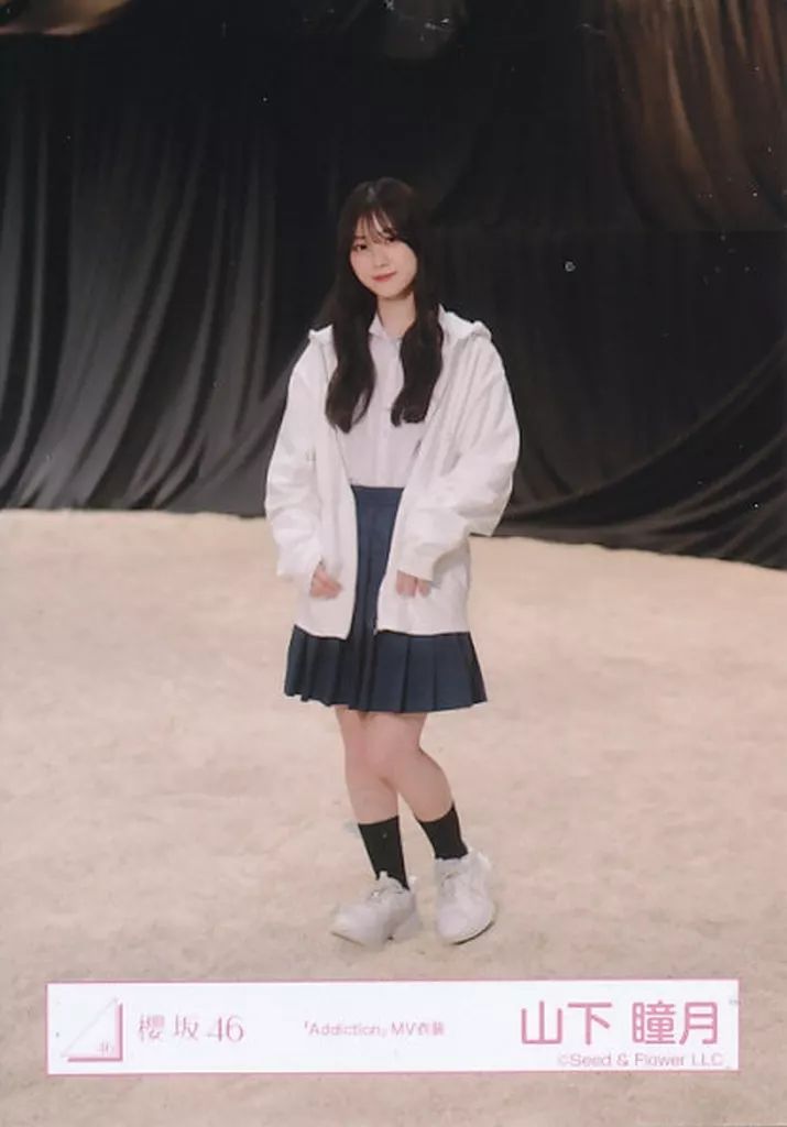 櫻坂46 山下瞳月　Addiction レザージャケット　生写真　コンプ 山下瞳月 櫻坂46 生写真 Addiction アルバム コンプ 封入｜Yahoo