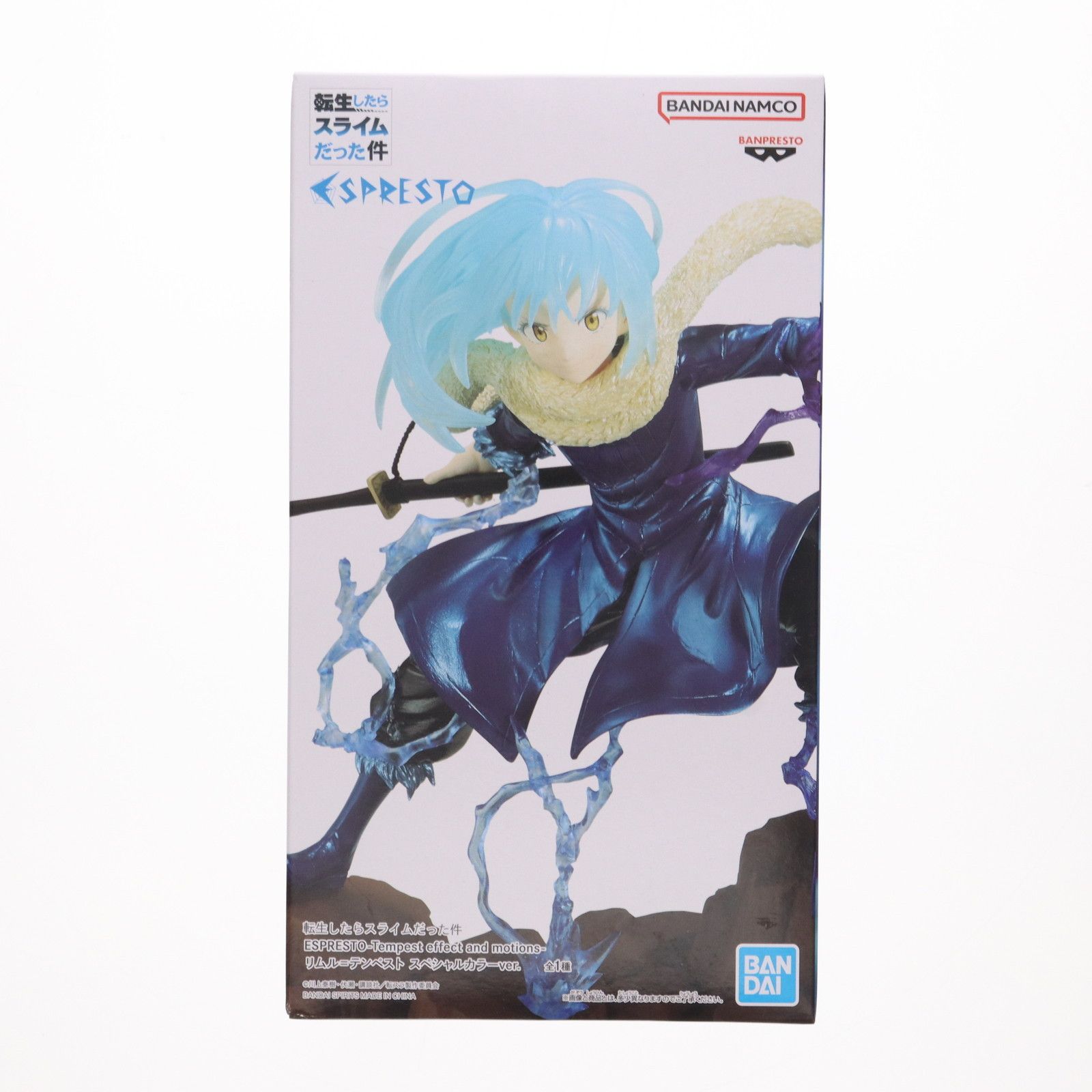 リムル=テンペスト 転生したらスライムだった件 ESPRESTO-Tempest effect and motions-リムル=テンペスト スペシャルカラーver. フィギュア プライズ(2743844) バンプレスト