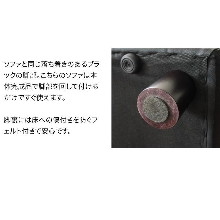 カウチソファ 四人掛け