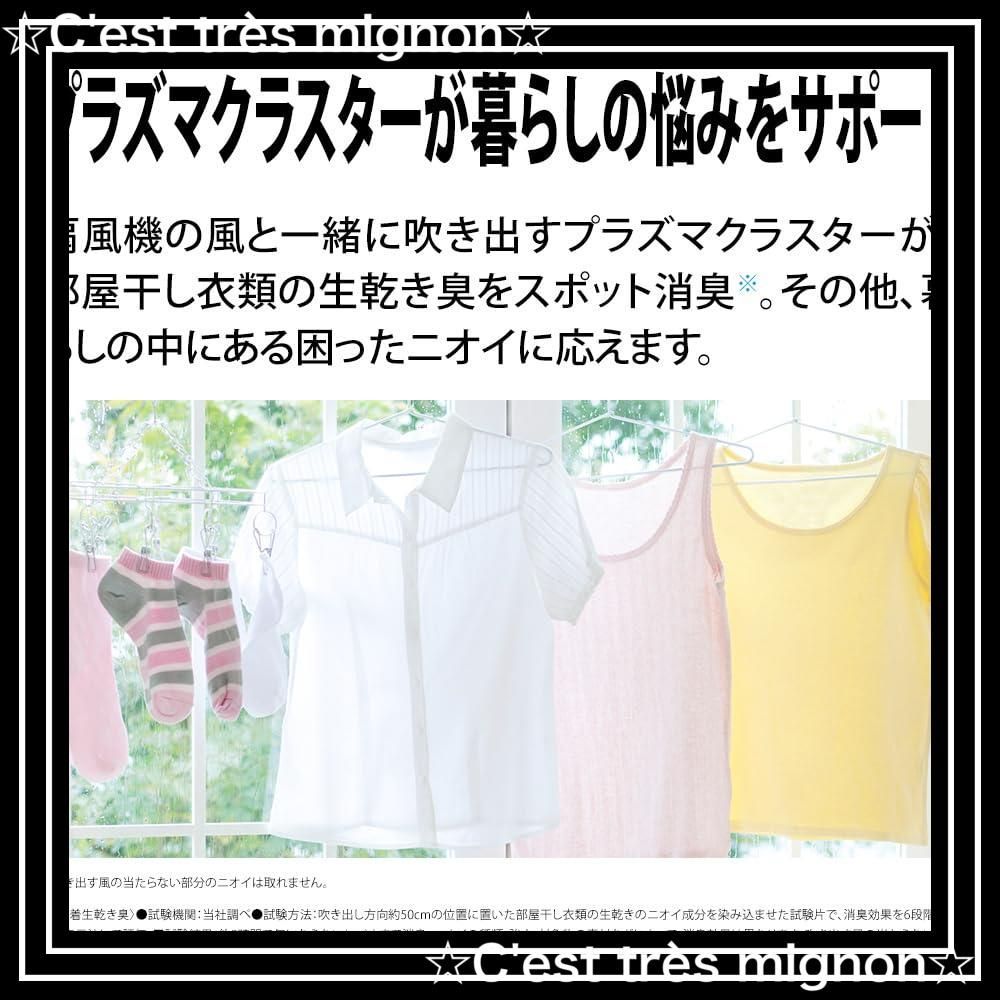 リビングファン