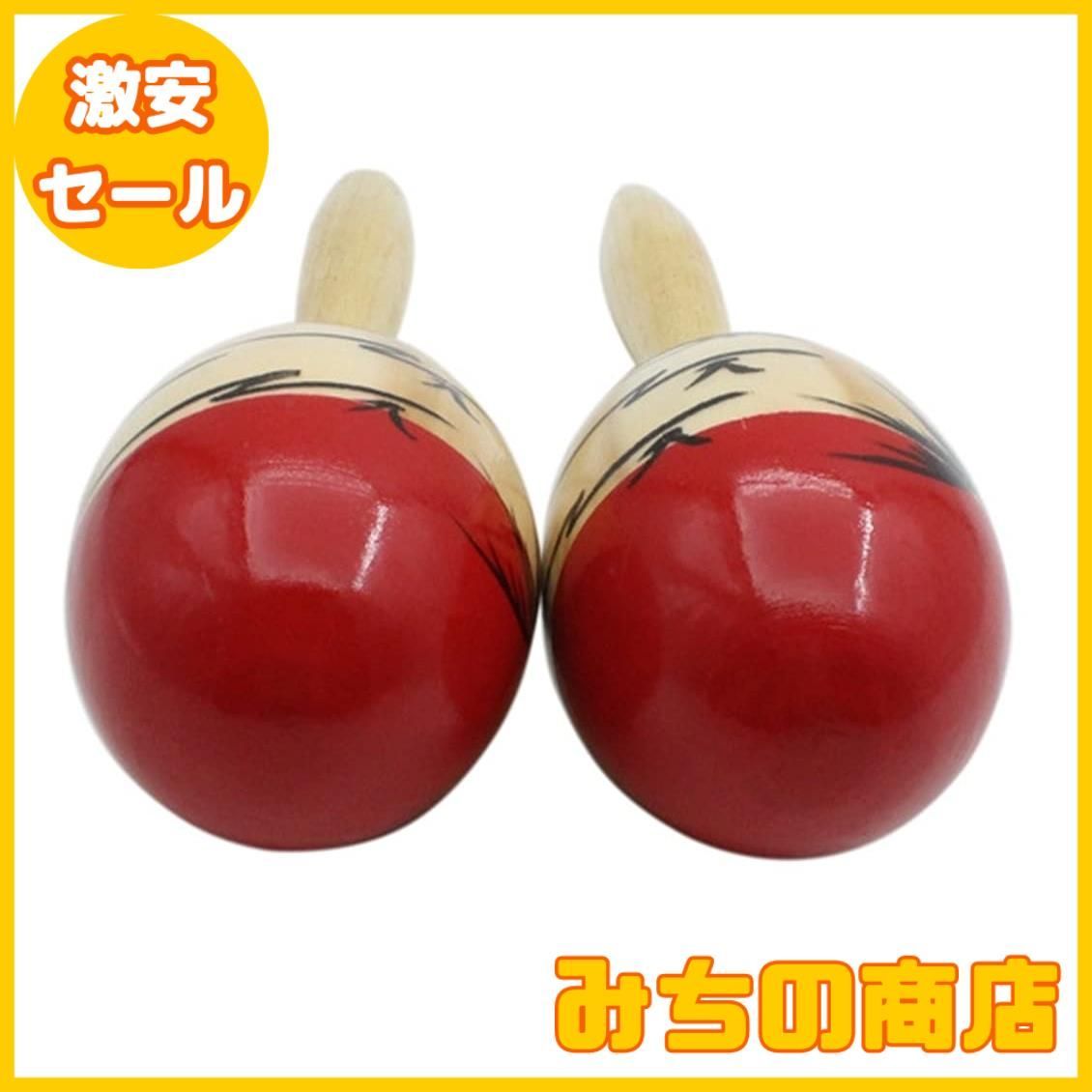 数量限定】[TradeWind] マラカス Maracas ラテンパーカッション