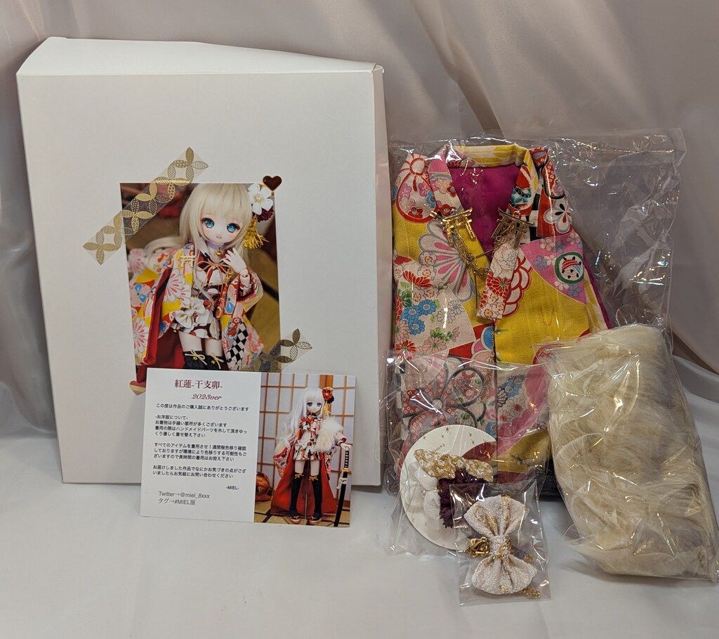 -MIEL- ドール衣装　MDDサイズ　振袖・セーラーカラーセットアップセット　