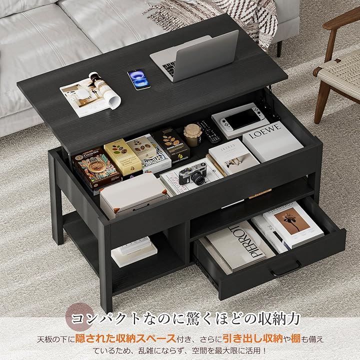 IKIFLY ローテーブル 昇降式 コーヒーテーブル 引き出し付き IKIFLY ローテーブル 昇降式 コーヒーテーブル 引き出し付き