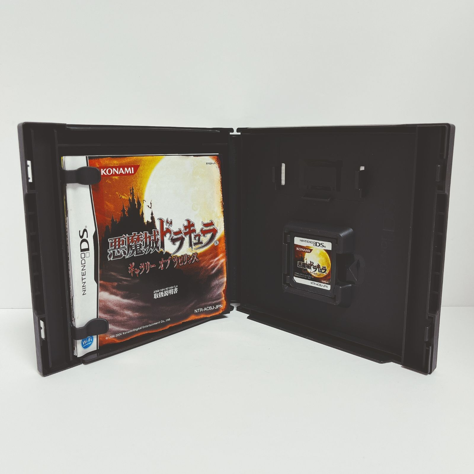 悪魔城ドラキュラ -ギャラリー オブ ラビリンス- DSソフト g0110
