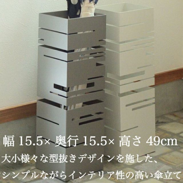 配送員設置 傘立て アイアン 安い コンパクト 北欧 屋外 スリム おしゃれ クリアファイル