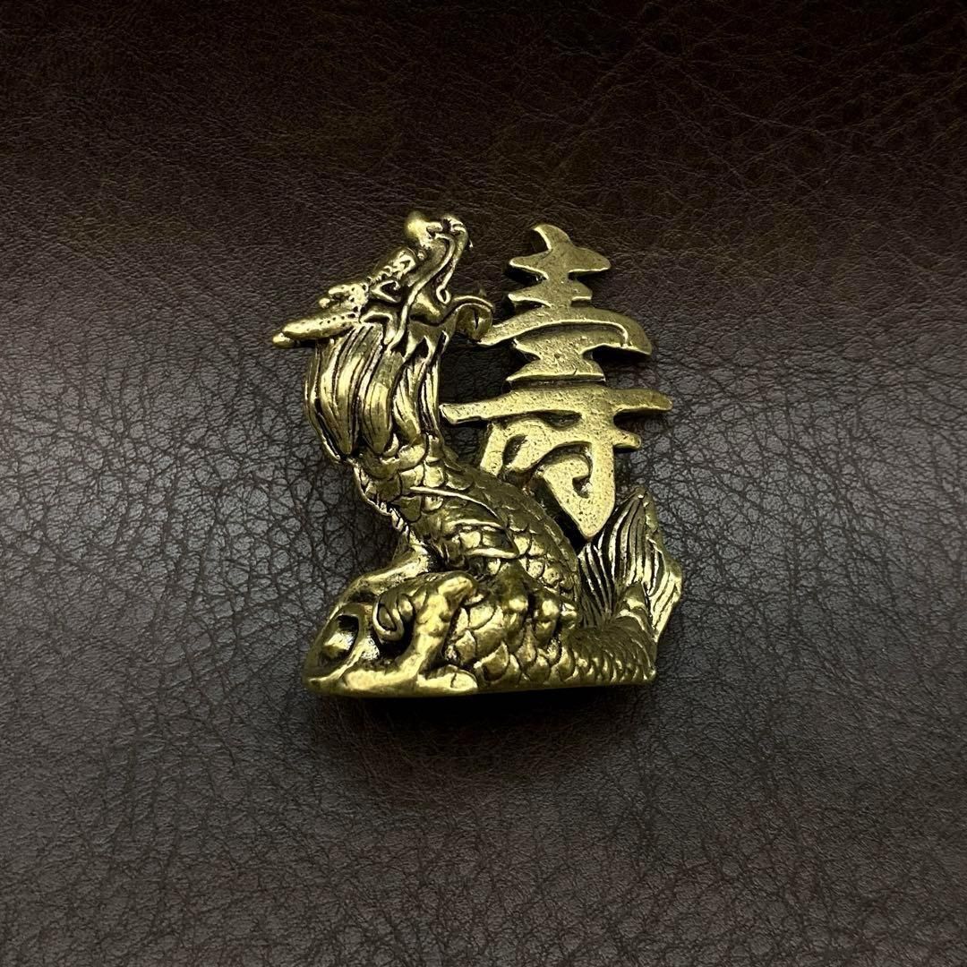 真鍮 置物 ビンテージ 風水 開運 金運 縁起物 ヴィンテージ レトロ