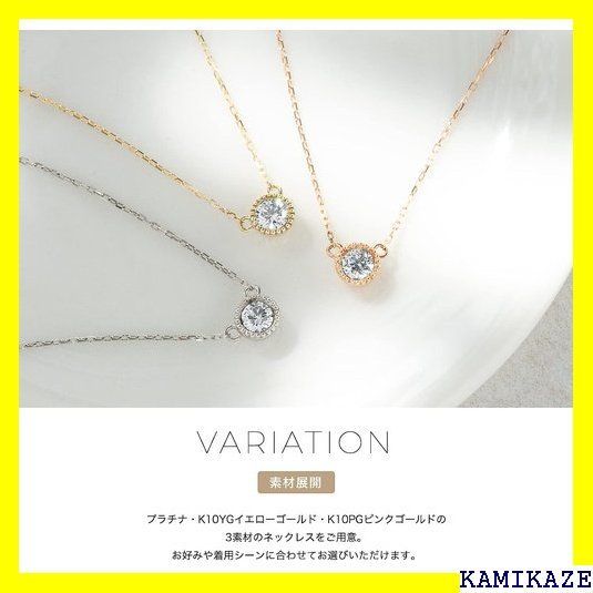 ☆ LEGAN ダイヤモンド ネックレス 0.1ct ミル打ち 1705 - メルカリ