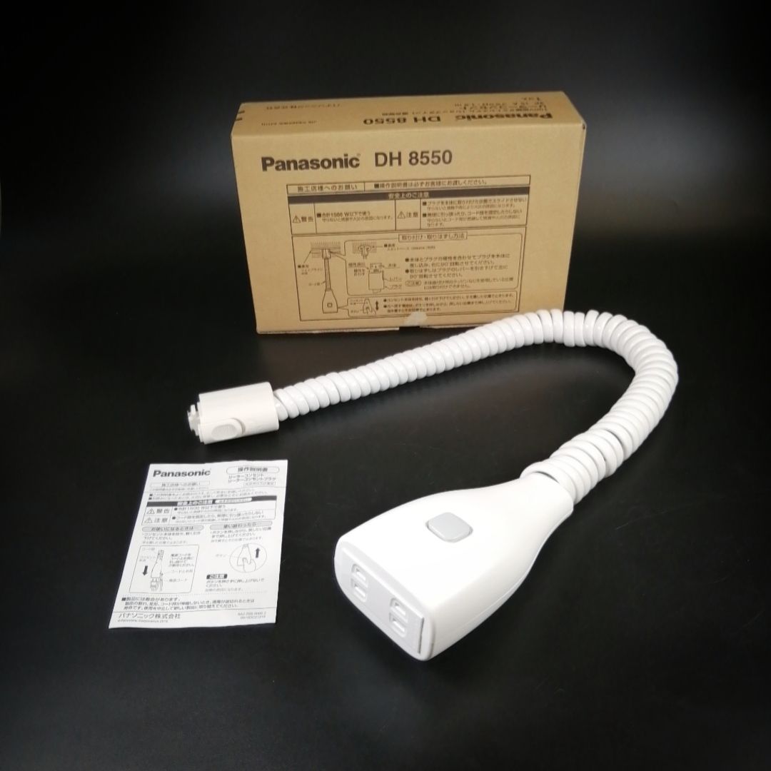 パナソニック 照明器具配線 リーラーコンセント DH8550 0201466 - メルカリ