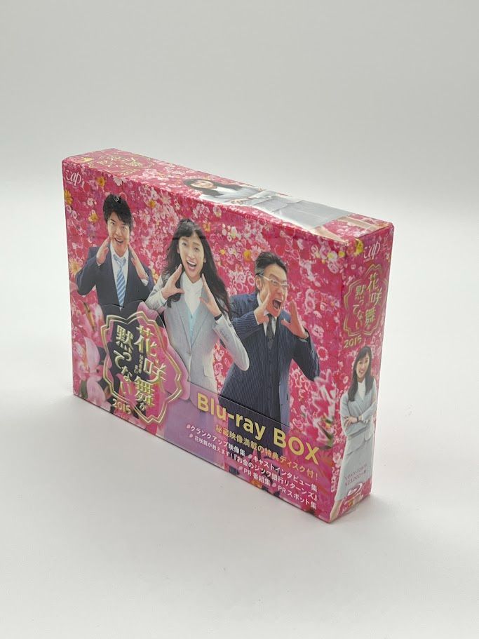 Blu-ray BOX 6枚組 花咲舞が黙ってない2015 【公式通販】