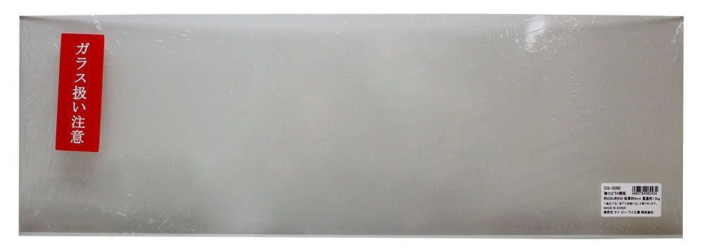 ケイ・ジー・ワイ工業 強化ガラス棚板 5X200X600mm DG-2060