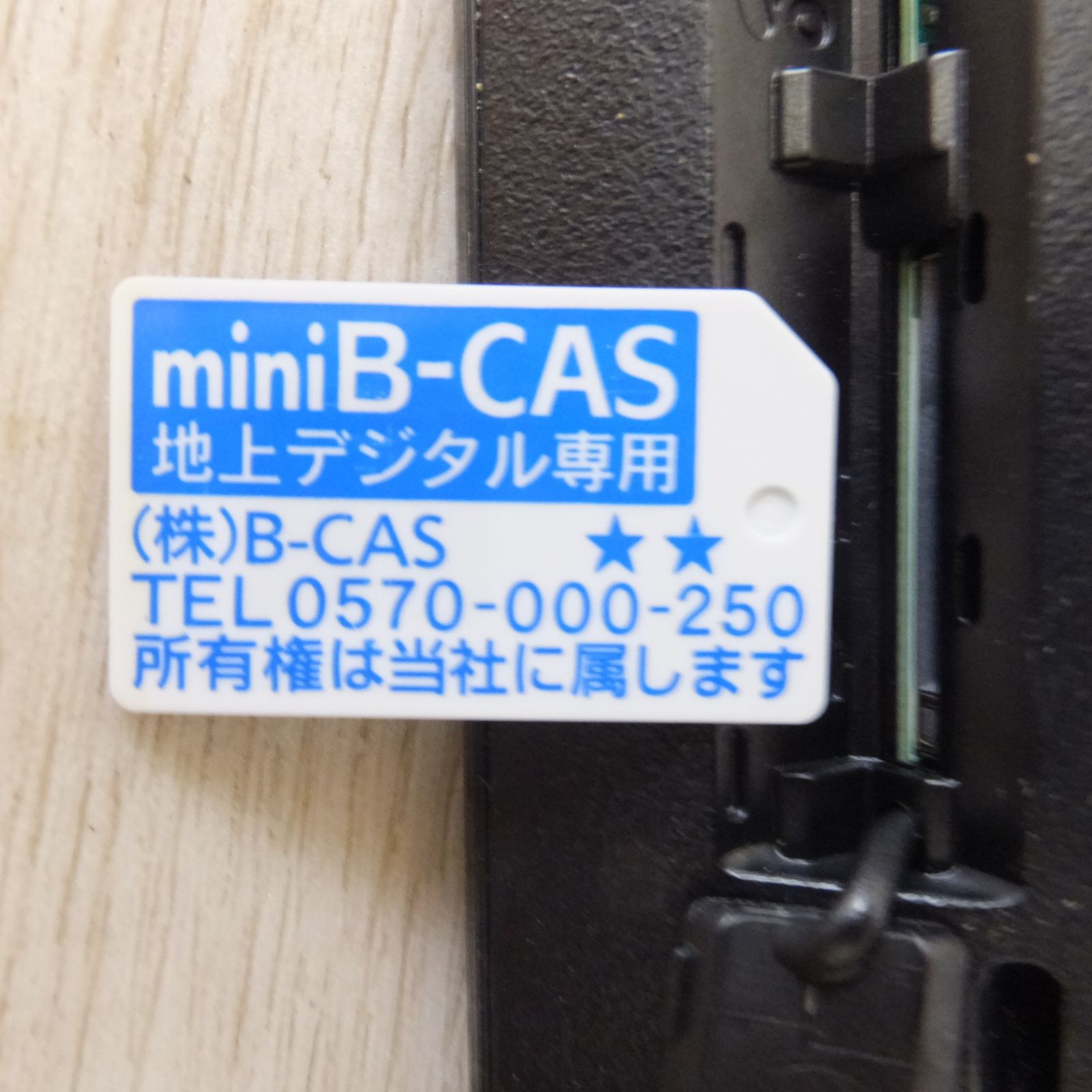 ユピテル Yupiteru ポータブルカーナビゲーション YPF7540 BRIGHTFACE_UK