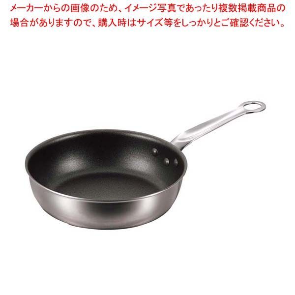 ホクア 料理鍋 プロセレクト 30cm アルミ ALY9701 - 調理器具 | 最高