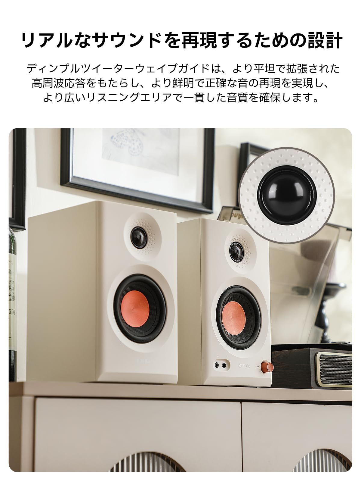 EDIFIER アクティブスピーカー ホワイト 新品・未使用】EDIFIER MR3 🎼高音質アクティブスピーカー