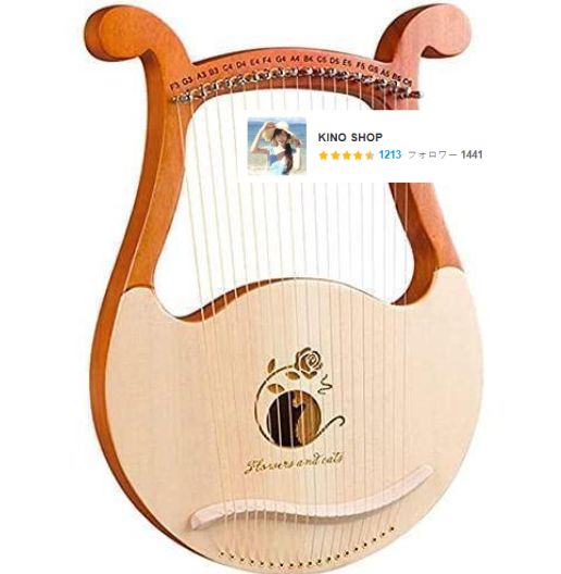 【極美品】 ライアーハープ19弦 木製竪琴 マホガニー 　ヤマハチューナー付 Amazon | ライアー ハープ 19弦 木製竪琴 ハープ マホガニー