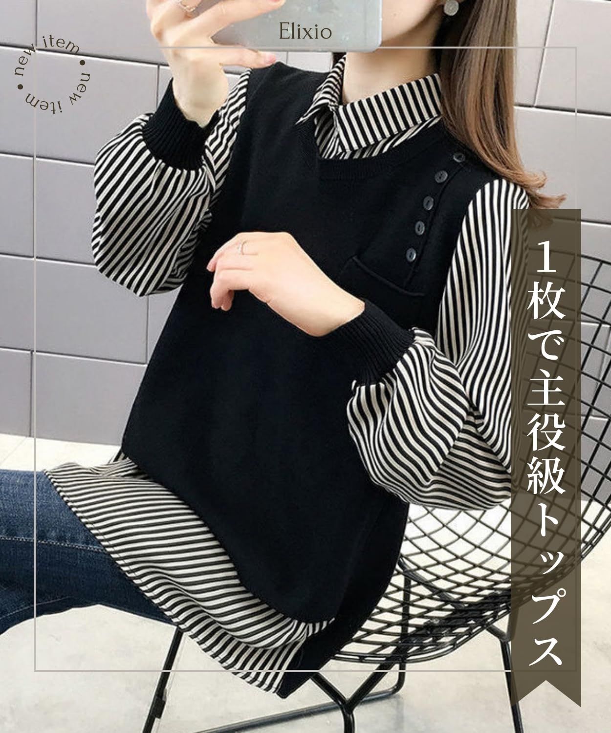 Elixio] [エリクシオ] トップス レディース ブラウス シャツ
