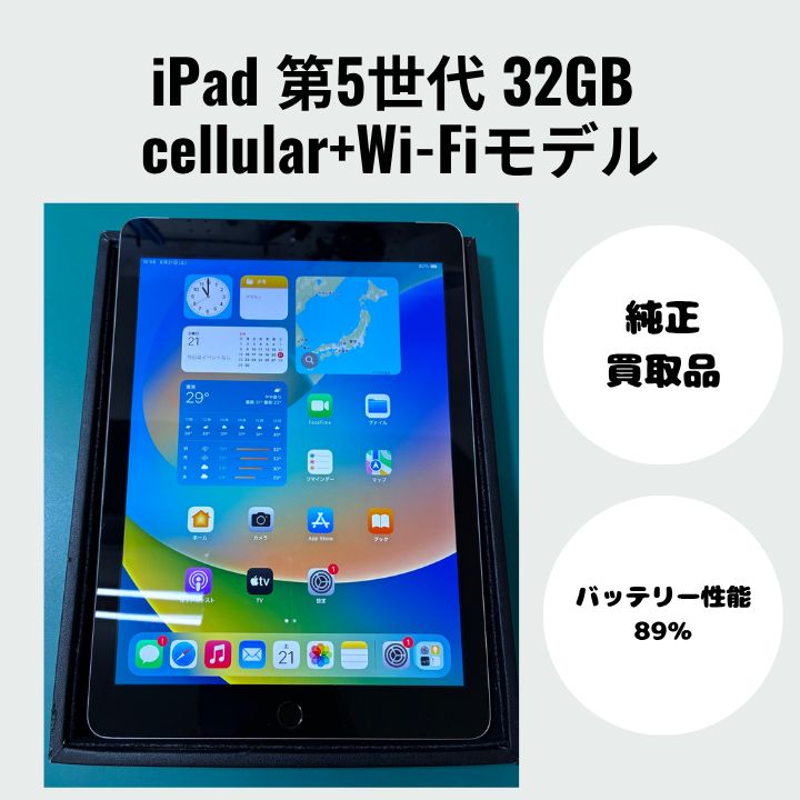 CRデシハネ化物語STK パチンコ 実機 無加工 【公式通販】