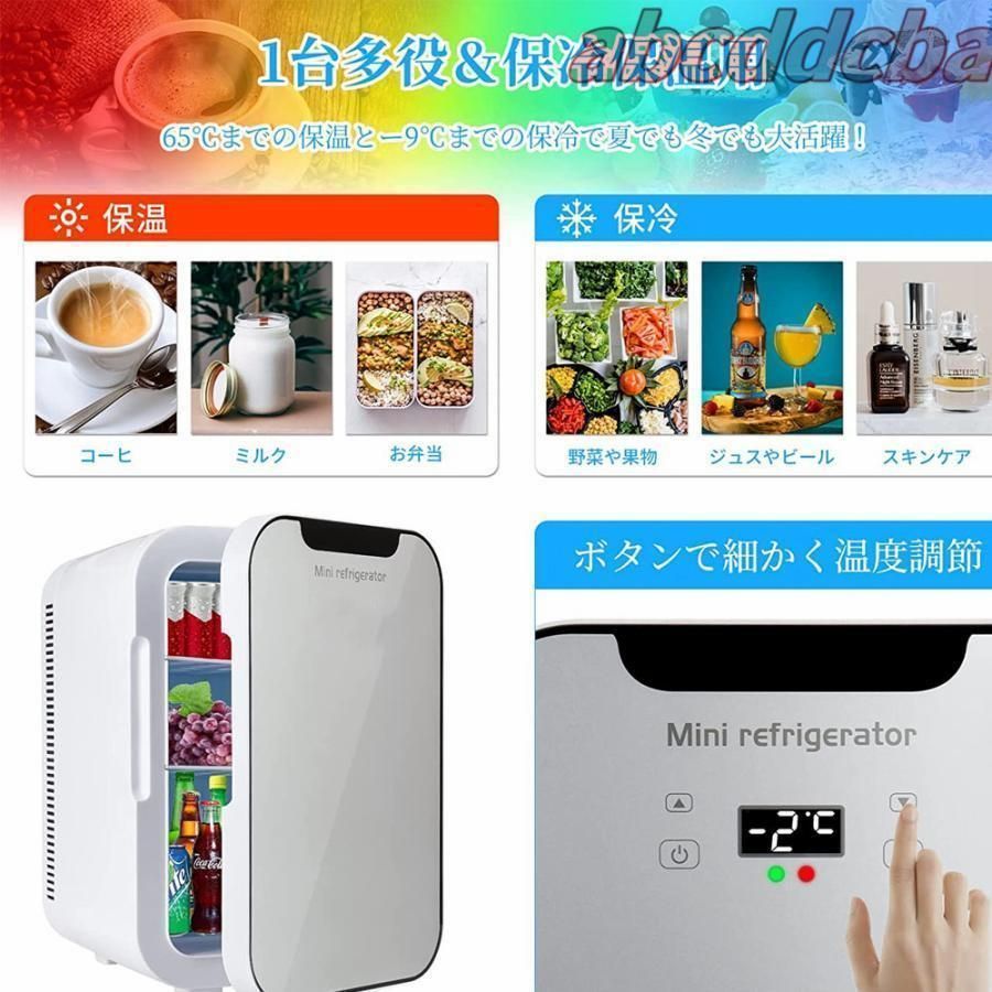 車載 冷蔵庫 一人暮らし 温冷庫 小型 家庭用 20L 両用 ミニ 小さい