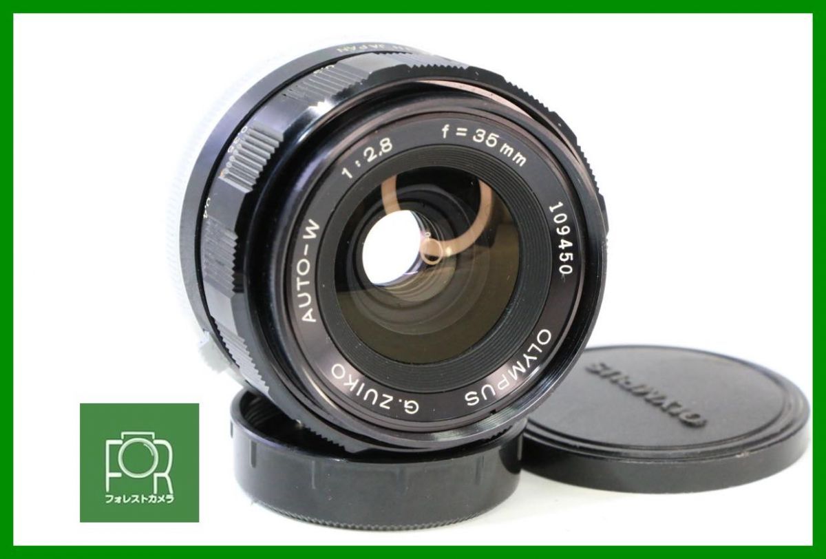 整備品Nikon Nikkor-S Auto 50mm f1.4 単焦点 非Ai 整備品Nikon ニコン
